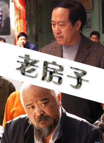 继母4